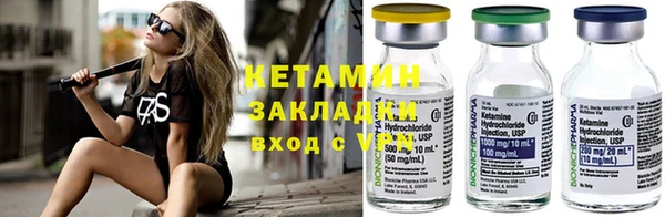 MDMA Premium VHQ Богородицк