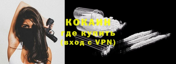 MDMA Premium VHQ Богородицк