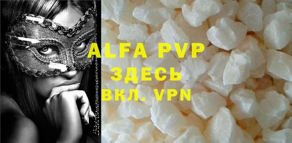 MDMA Premium VHQ Богородицк